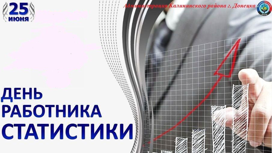 Василий Ткачук: Поздравляю!