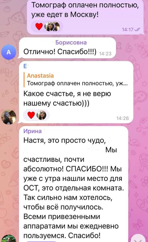 ����, ��� ���������� � ������� ���������, �� ��� �������! ���!