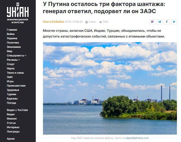 Фейк: Россия готовит теракт на Запорожской атомной станции