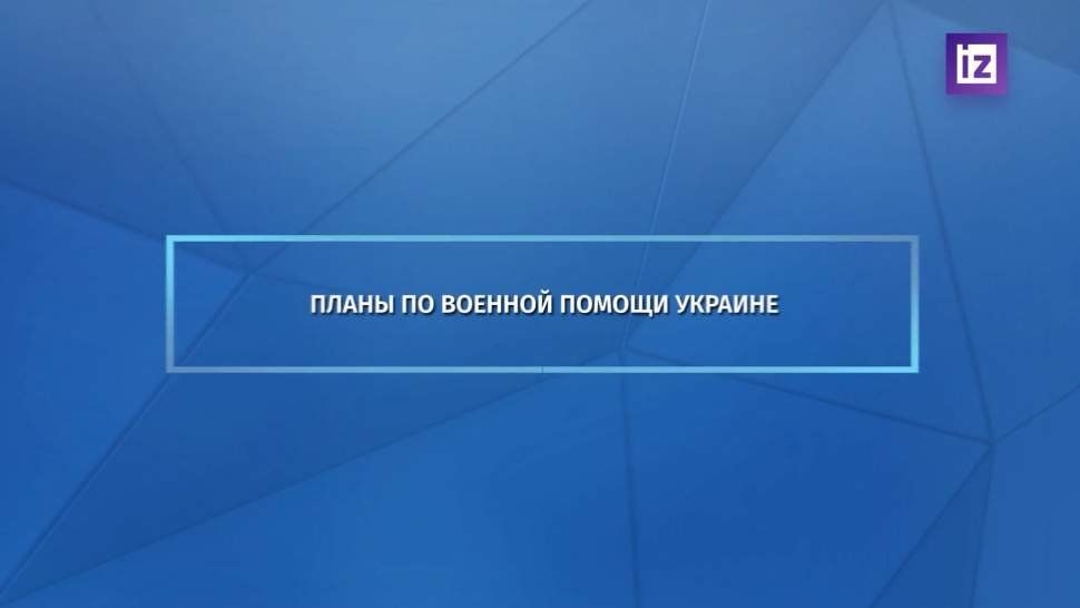 В ДНР заявили о последствиях спешного обучения пилотов ВСУ на F-16