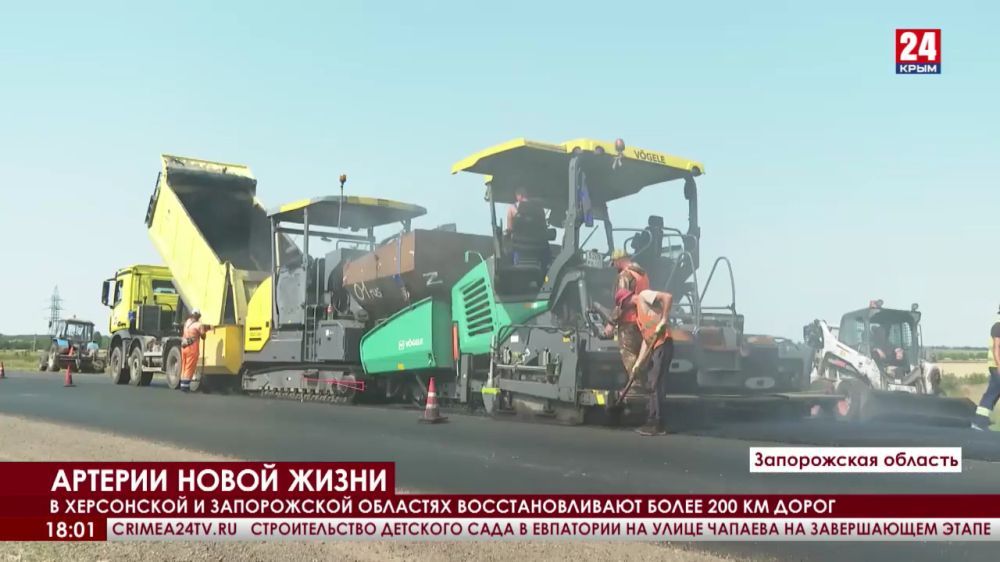 В Херсонской и Запорожской областях восстанавливают более 200 км дорог
