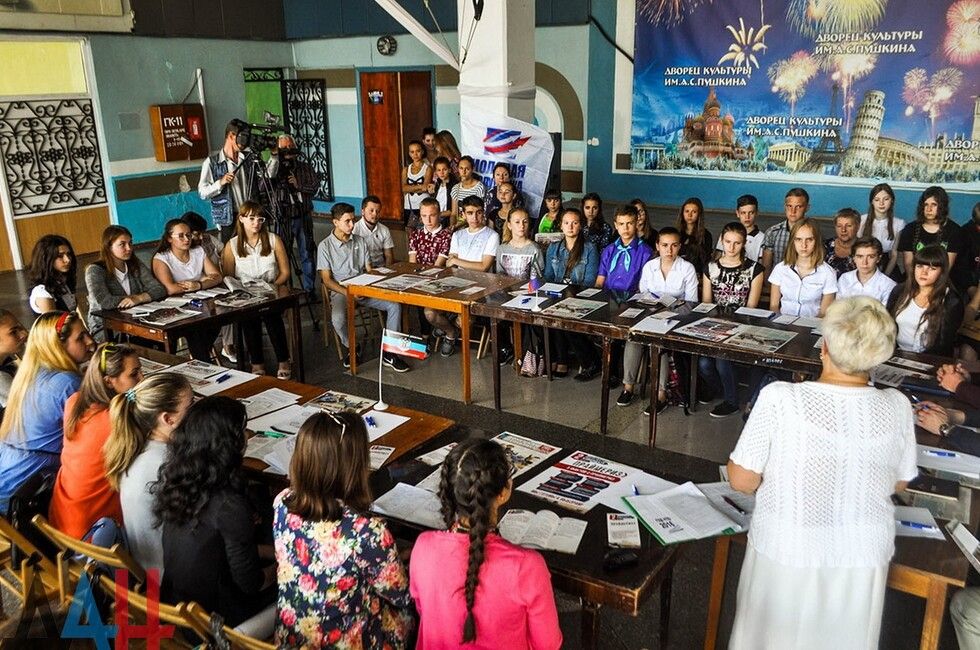 В ДНР анонсировали скорое строительство молодежных центров и резиденций