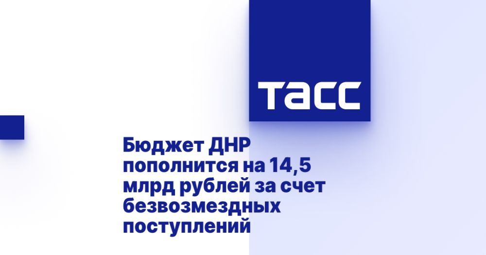 ������ ��� ���������� �� 14,5 ���� ������ �� ���� ������������� �����������