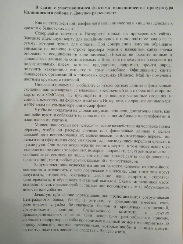 Василий Ткачук: ВНИМАНИЕ!