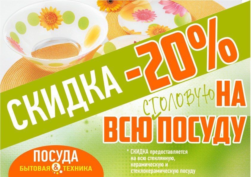����� ����� - ������ % �� ��� �������� ������ � ������&amp;������� ������� - ���� ��������� ������, �������� � ��������!