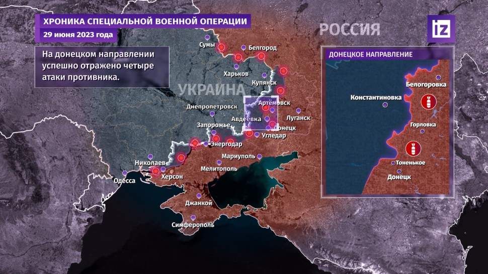 ВС РФ отбили атаки ВСУ с применением западной техники в районе Артемовска