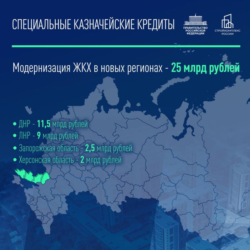 Денис Пушилин: Все мы знаем, насколько изношена у нас в Республике инфраструктура жилищно-коммунального хозяйства – все сети требуют обновления