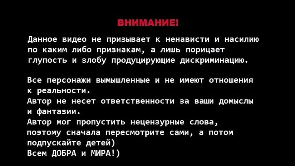 ��� ���� ����� - ������ � ��� ��������, �� ������ �������, ������� ������ �����������