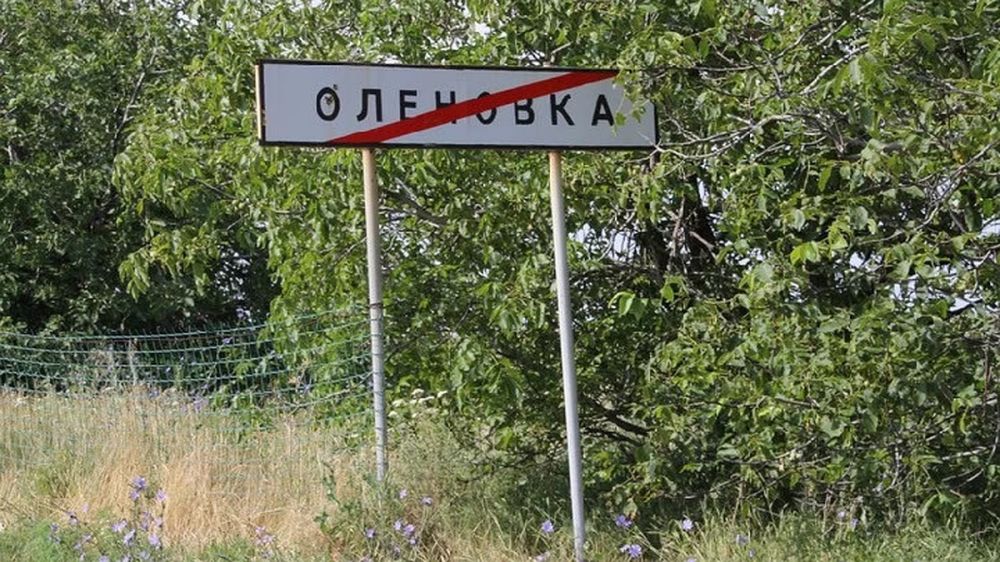 В ДНР заменят украиноязычные указатели и вывески на русскоязычные