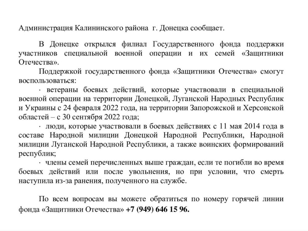 Василий Ткачук: Внимание!