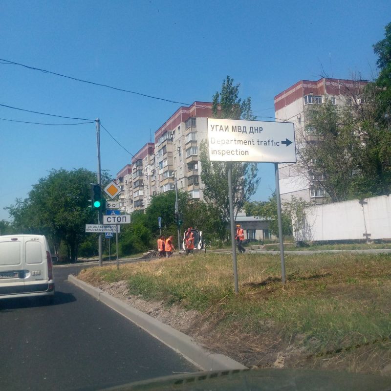 Василий Ткачук: Силами Муниципального унитарного предприятия администрации г. Донецка "Дорожное ремонтно-строительное...