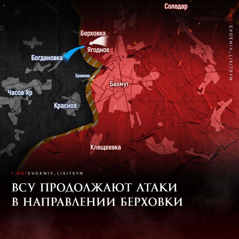 Евгений Лисицын: Сводка боевых действий по состоянию на утро 04.07.2023