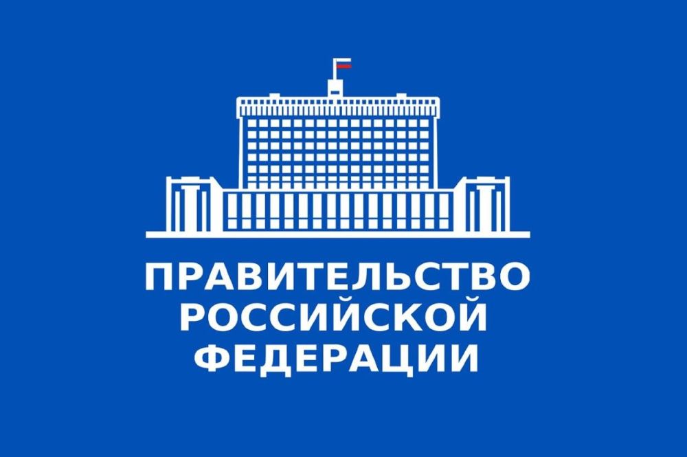 4 ���� 2023 ���� �������� � ���� ������������� ������������� ���������� ��������� �� 24 ���� 2023 ���� � 1026, ������� ���������� ������� ���������� �������� ��������� �� ���������� ����� ������ (������)
