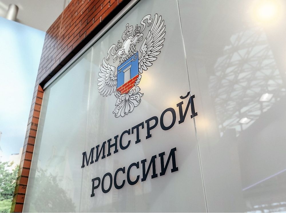 Минстроем России разработаны нормы для начала работы свободной экономической зоны в новых регионах