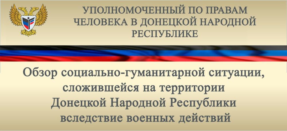 ����� ��������: ����� ���������-������������ ��������, ����������� �� ���������� �������� �������� ���������� ���������� ������� �������� � ������ � 01 �� 07 ���� 2023 �