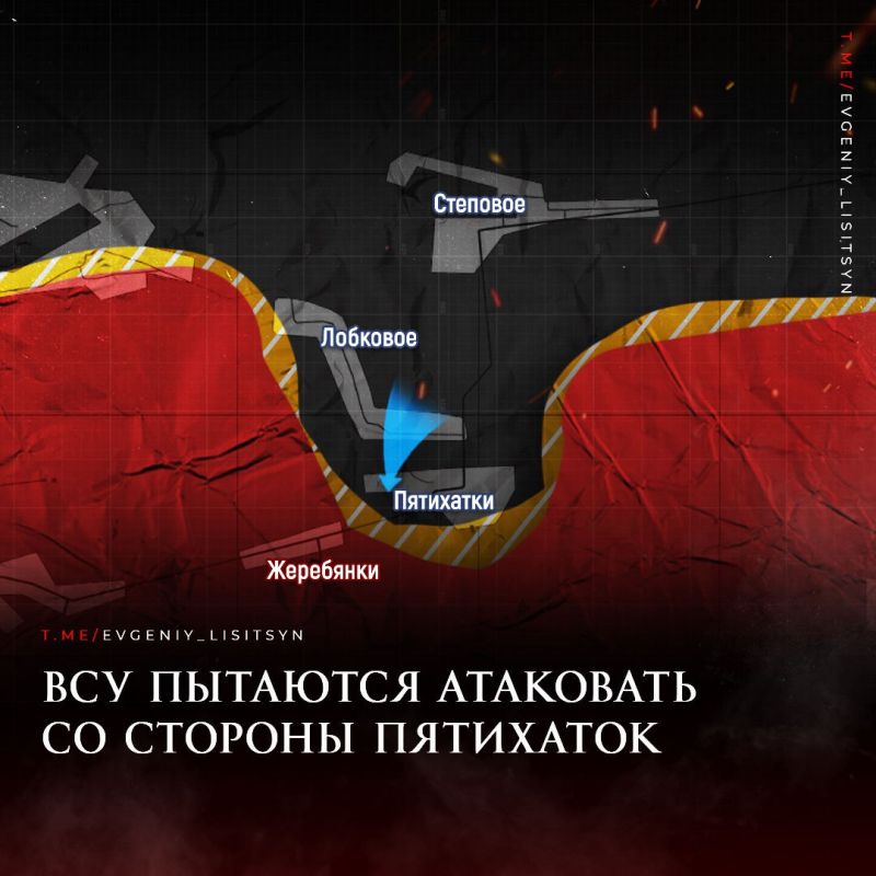 Евгений Лисицын: Сводка боевых действий по состоянию на утро 08.07.2023