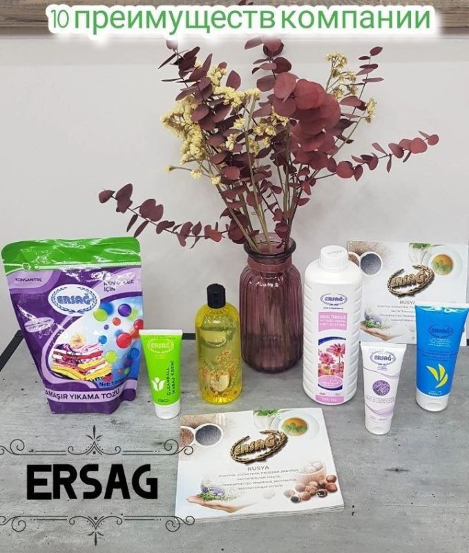 ��������� �������� !!!. 1) ERSAG - �����, �������������, ������������ ������������� ������������� ��������