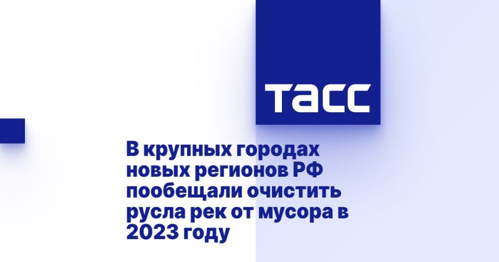 � ������� ������� ����� �������� �� ��������� �������� ����� ��� �� ������ � 2023 ����