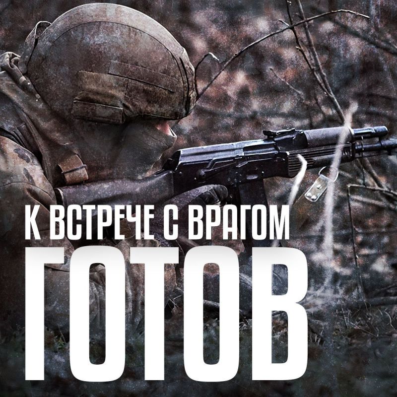 Андрей Марочко: В течение суток вооруженные силы Украины предпринимали безуспешные попытки наступления на Донецком и Красно-Лиманском направлениях