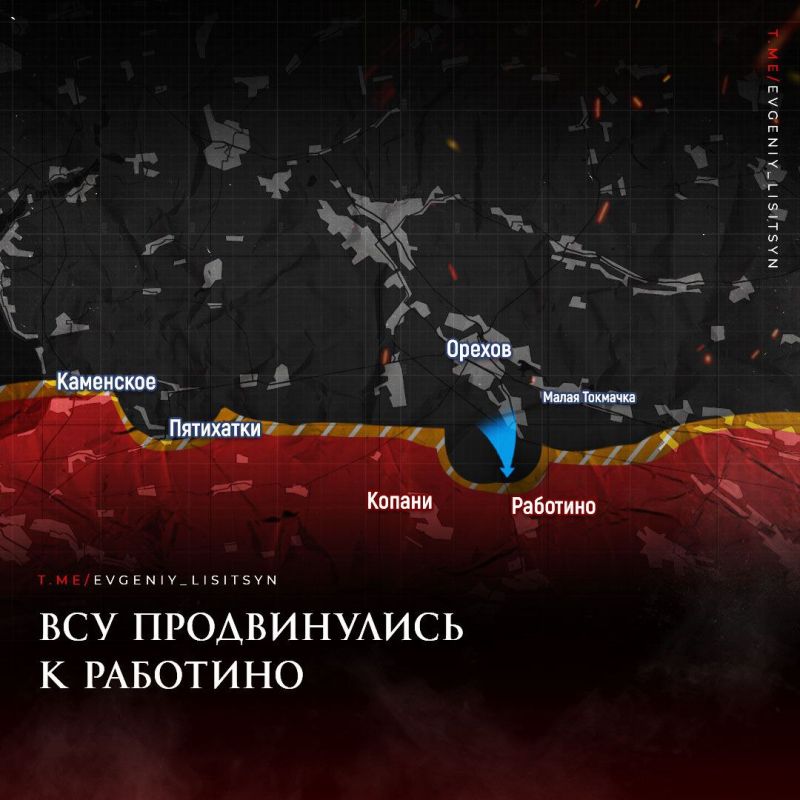 Евгений Лисицын: Сводка боевых действий по состоянию на утро 15.07.2023: