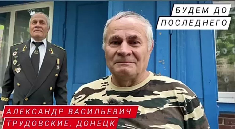 Марьяна Наумова: ТРУДОВСКИЕ. БУДЕМ ДО КОНЦА: