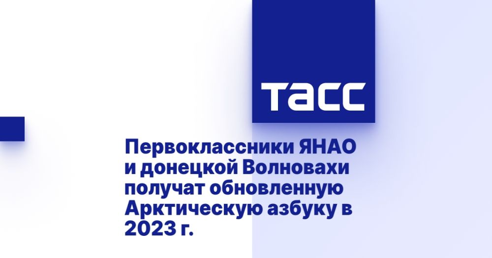 �������������� ���� � �������� ��������� ������� ����������� ����������� ������ � 2023 �.
