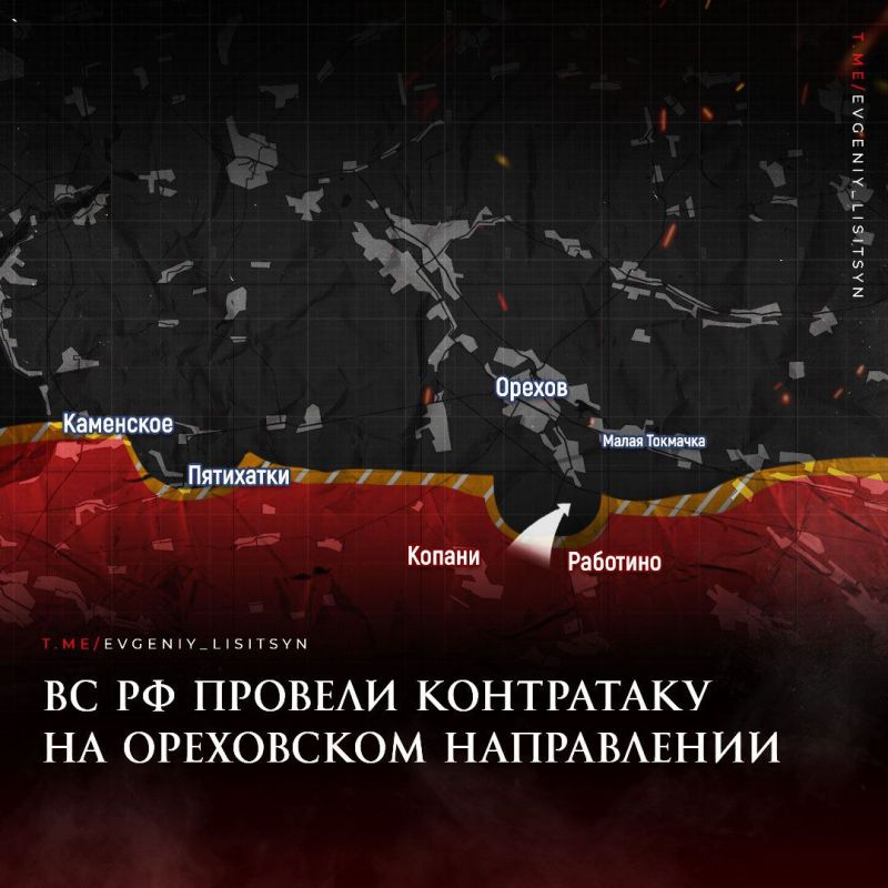 Евгений Лисицын: Сводка боевых действий по состоянию на утро 18.07.2023: