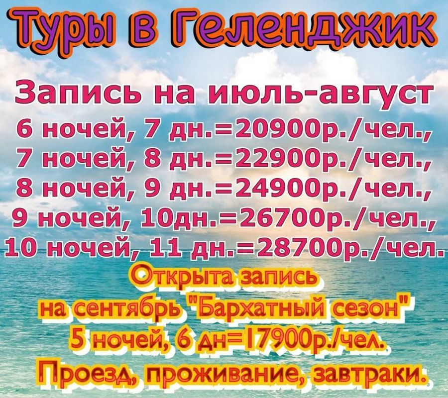 ���. +7 949 464 04 51. WhatsApp +7 918 27 58 734