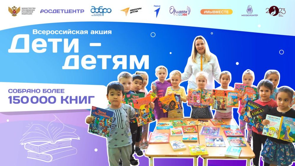 150 000 ���� ��� ����� �� �������� � ��������� �������� ���������, ����������� � ���������� �������� ������� ����������� ���� ����� ��� �� ��� ������ ������������� ����� �����-�����