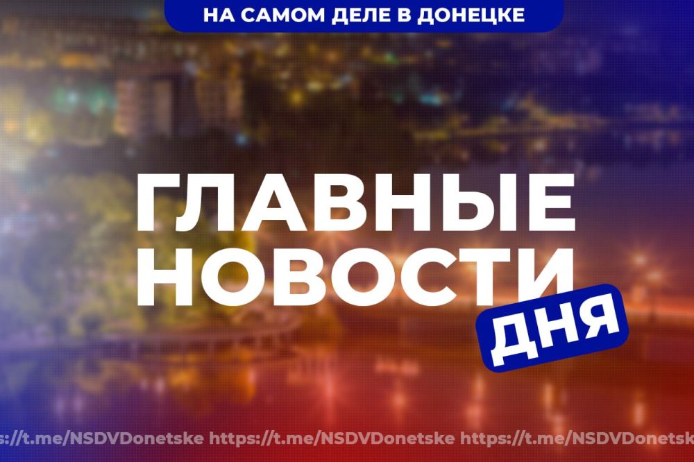 Главные новости 20 июля. Минсвязи проводит опрос о качестве связи оператора «Феникс»;