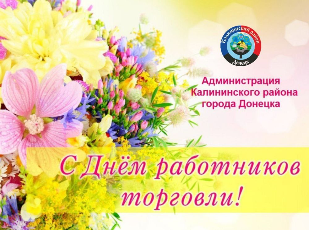 Василий Ткачук: Поздравляю!