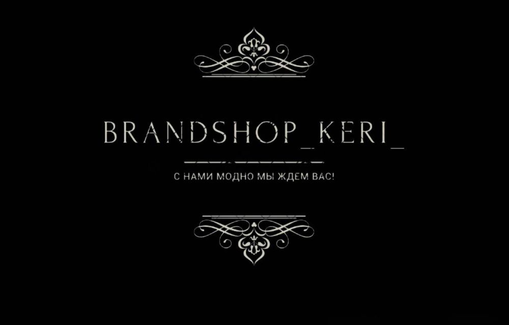 BRANDSHOP_KERI. ��������-������� ������� ������ �������� ����� ����� �� ����� ����