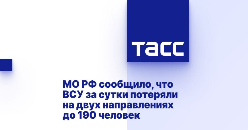 �� �� ��������, ��� ��� �� ����� �������� �� ���� ������������ �� 190 �������