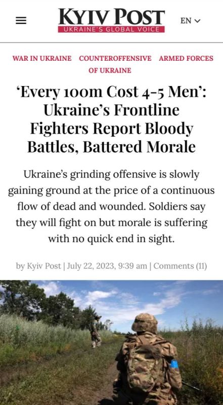 ������� 100 � ����� ����� ������-���� �������: ���������� ������� ������������ ������� Kiyv Post �� �������������� ��� �� ���������