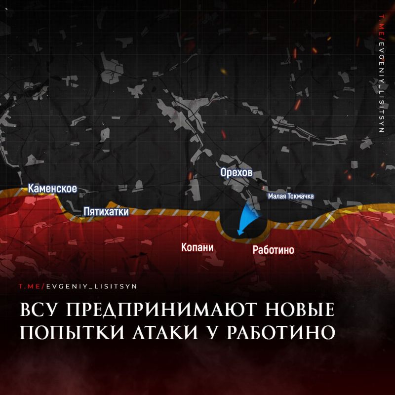 Евгений Лисицын: Сводка боевых действий по состоянию на утро 23.07.2023: