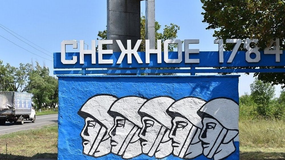 Снежное, Шахтерск и Волноваха победили в конкурсе проектов создания комфортной городской среды