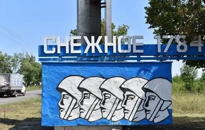 Снежное, Шахтерск и Волноваха победили в конкурсе проектов создания комфортной городской среды