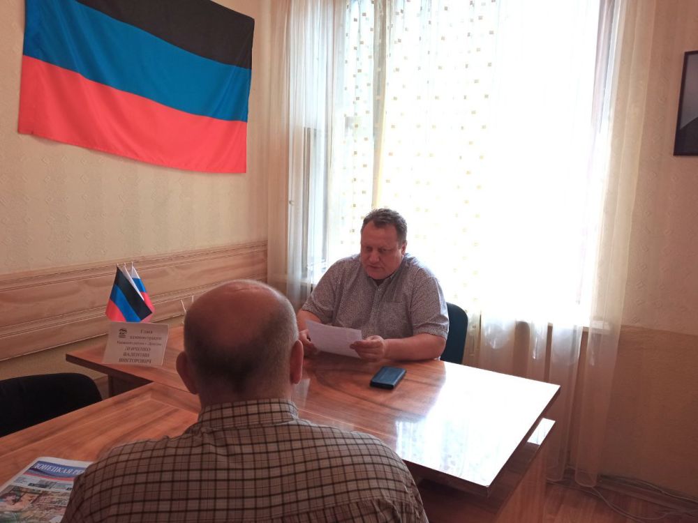 Сегодня, 24 июля, в общественной приемной партии "Единая Россия" Киевского района города Донецка глава администрации Киевского района Валентин Левченко провел личный прием граждан