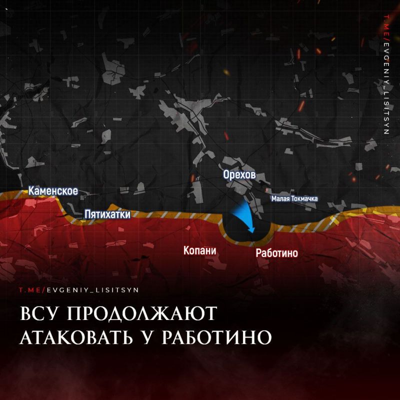 Евгений Лисицын: Фронтовая сводка по состоянию на утро 26 июля: