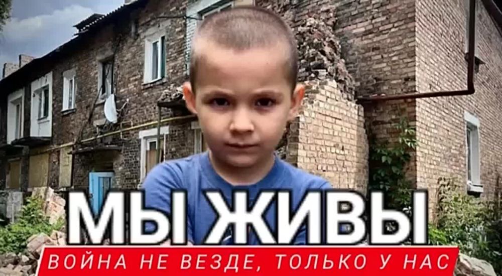 Марьяна Наумова: ВОЙНА НЕ ВЕЗДЕ, ТОЛЬКО У НАС: