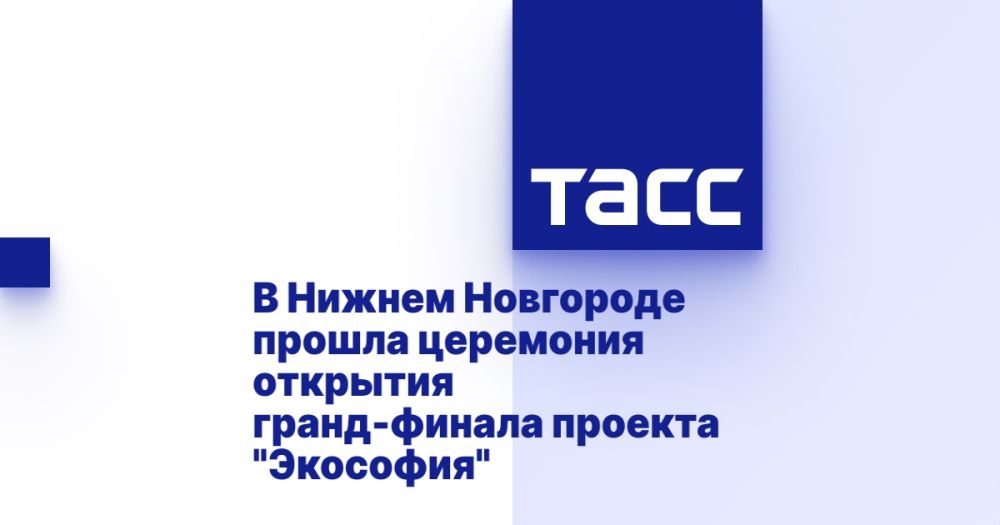 � ������ ��������� ������ ��������� �������� �����-������ ������� "��������"