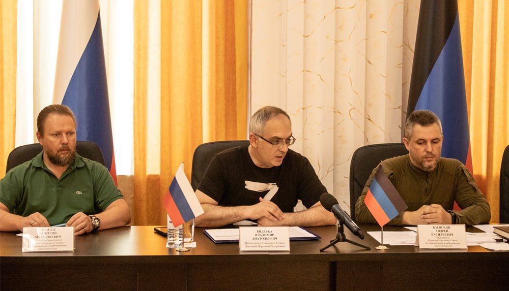 Депутаты работают над законом по оказанию бесплатной юридической помощи жителям ДНР