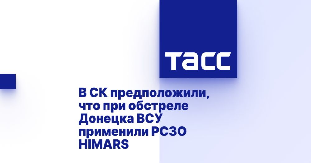 � �� ������������, ��� ��� �������� ������� ��� ��������� ���� HIMARS