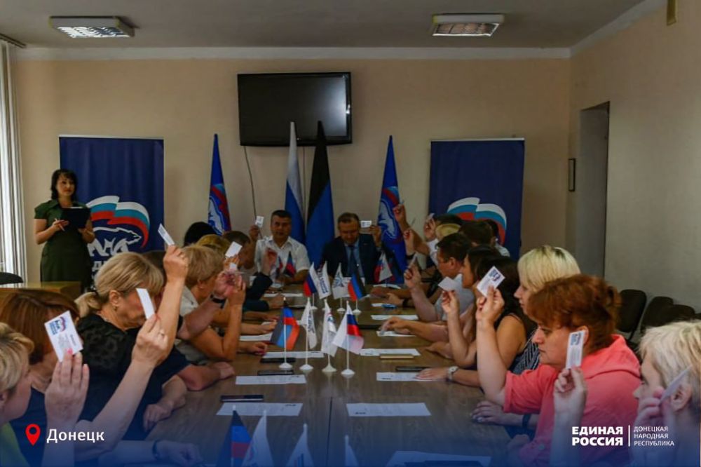 Первые конференции единороссов