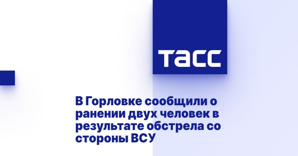 Два человека ранены в результате обстрела Горловки со стороны ВСУ