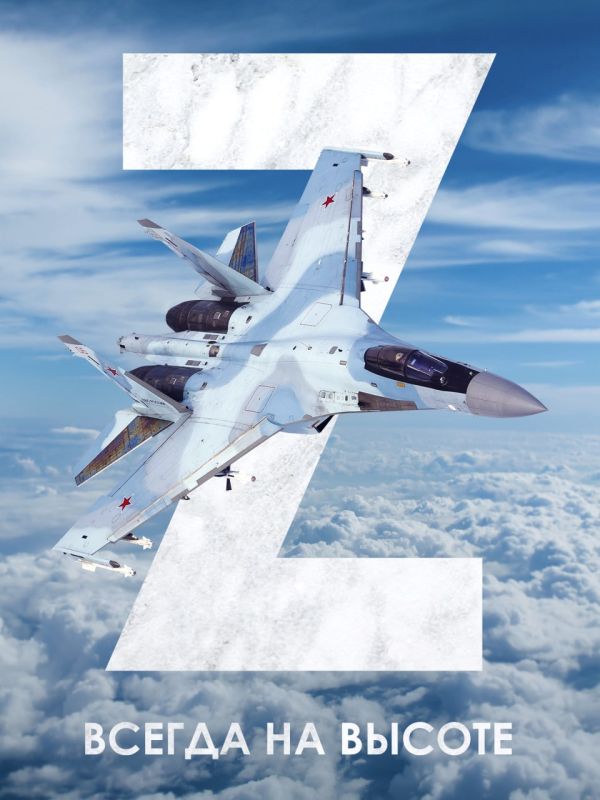 Андрей Марочко: Истребительной авиацией ВКС России в районе населенного пункта Воздвиженка Донецкой Народной Республики сбит вертолет Ми-8 воздушных сил Украины