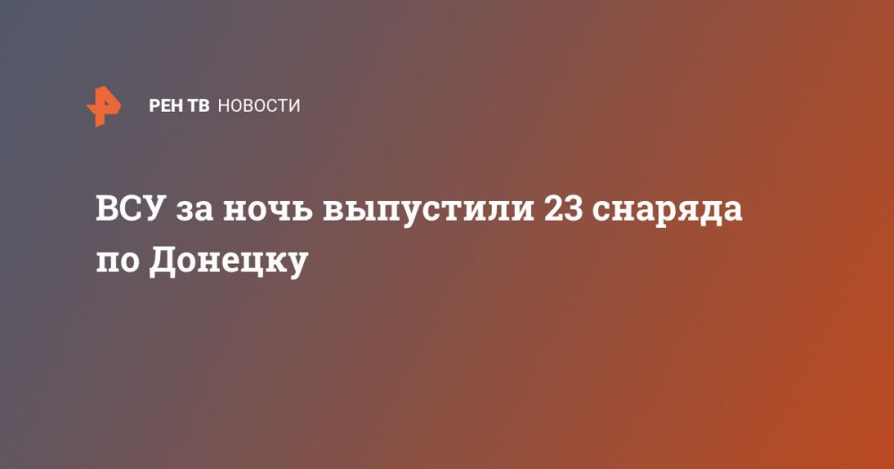 ��� �� ���� ��������� 23 ������� �� �������