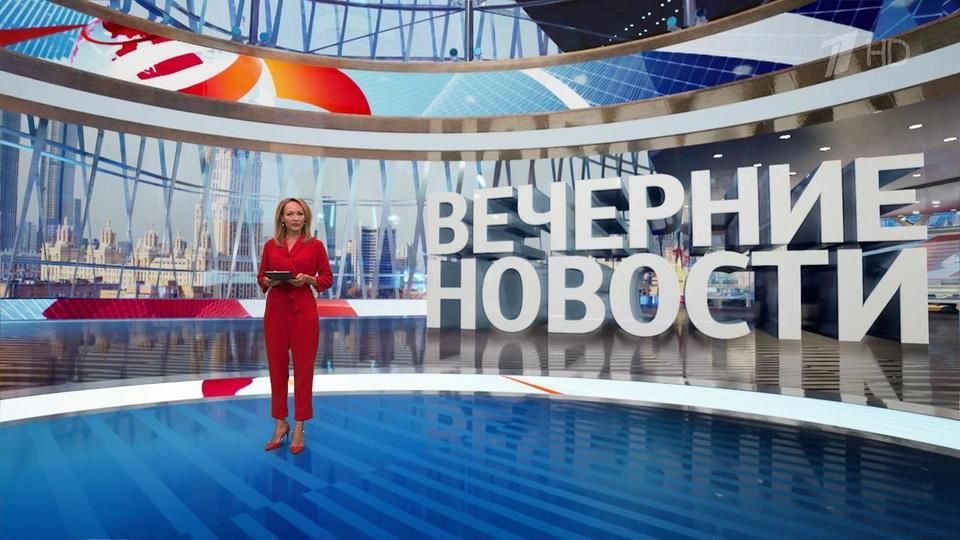 Выпуск новостей в 18:00 от 31.07.2023
