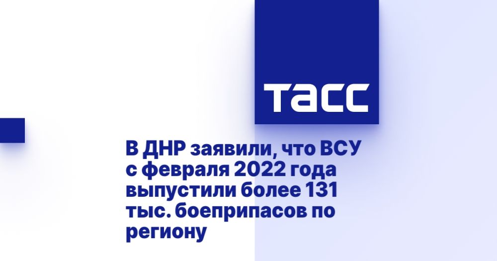 � ��� �������, ��� ��� � ������� 2022 ���� ��������� ����� 131 ���. ����������� �� �������