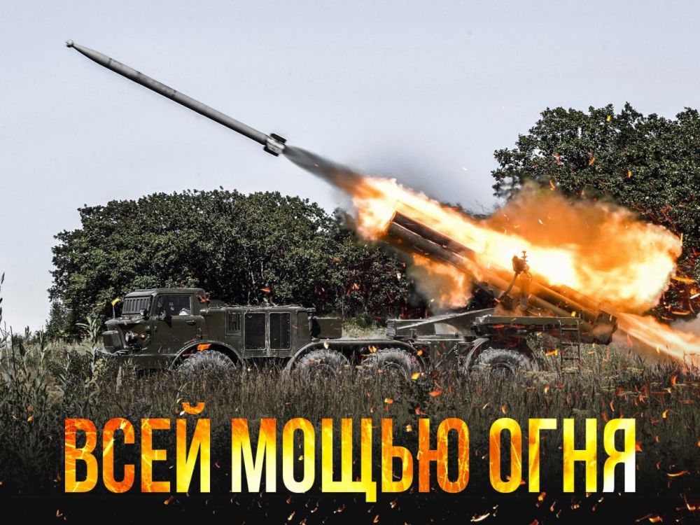 Андрей Марочко: На Южно-Донецком и Запорожском направлениях подразделения группировки войск «Восток» во взаимодействии с...